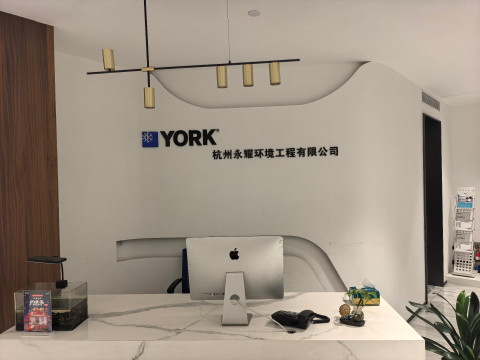 杭州永耀环境工程有限公司官网完成改版上线，五城服务网络与历年授权资质集中公开