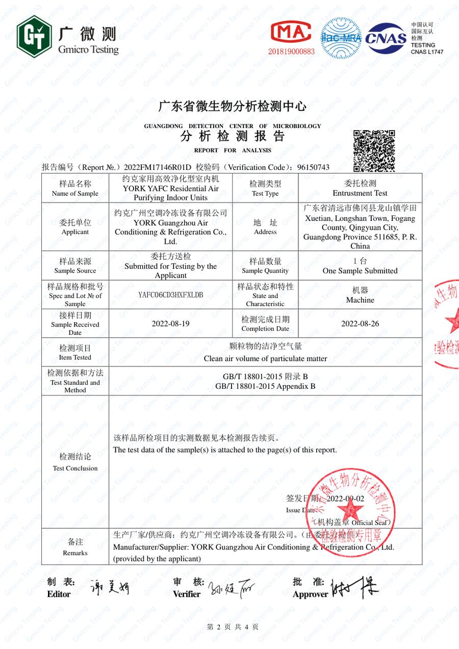 检测报告 2022FM17146R01D|YAFC-B CADR 第 2 页