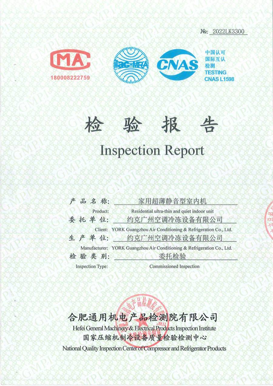 委托检测报告 2022LK3300｜YRAU YRAUB04CD3EXXLFDA