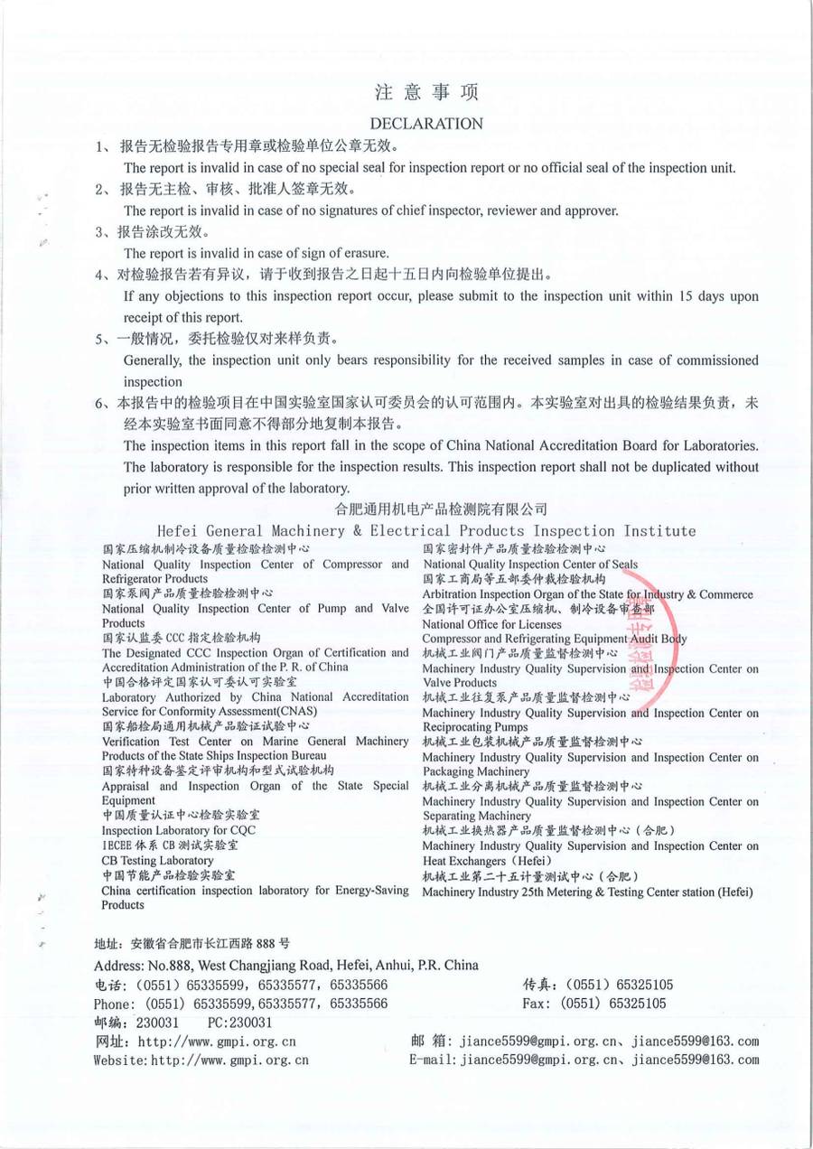 委托检测报告 2022LK3300｜YRAU YRAUB04CD3EXXLFDA 第 8 页
