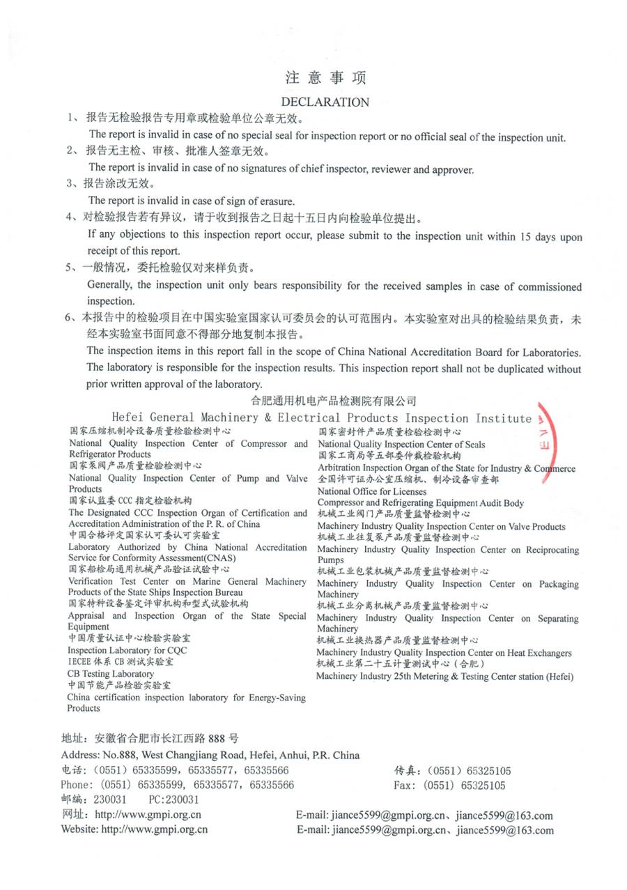委托检测报告 2024LK4189|YRAU YRAUB06CD3SXXLFDA 第 6 页