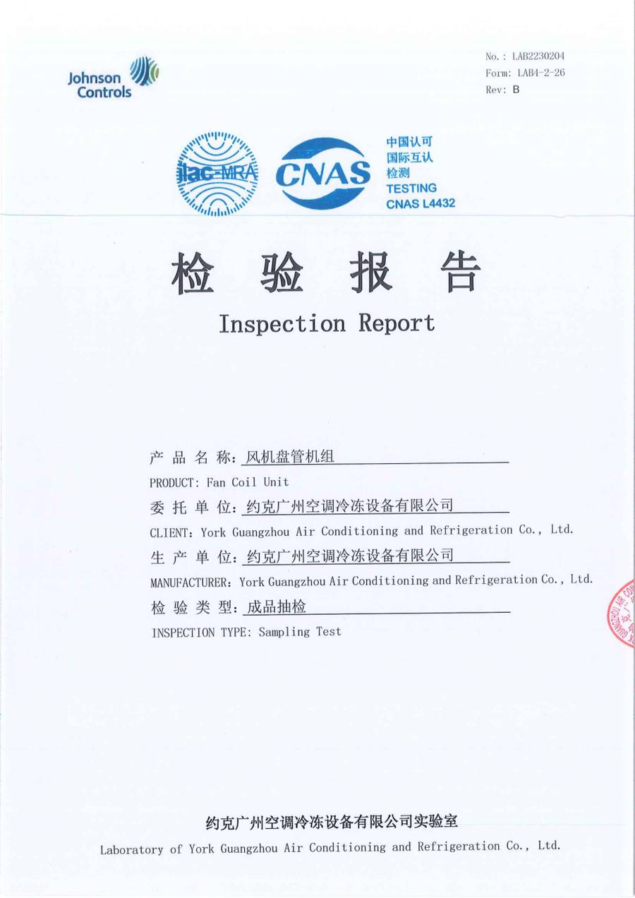 成品检验报告 LAB2230204｜YRAU YRAUB05CD3EXXLFDA