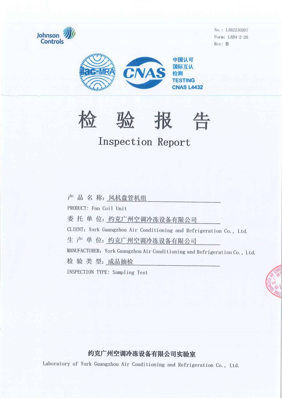 成品检验报告 LAB2239207｜YRAU YRAUB09CD3EXXLFDA