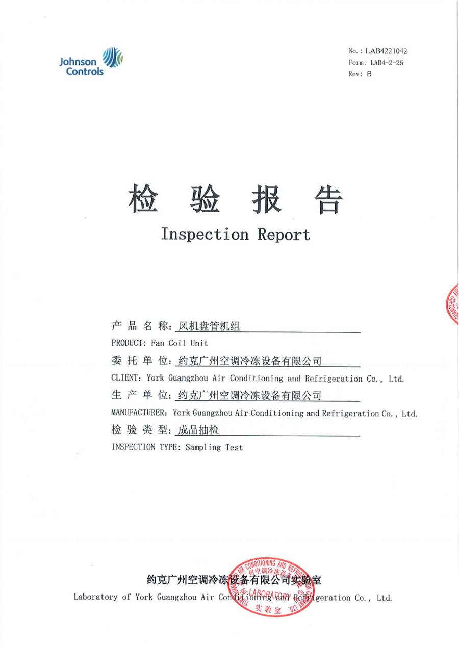 成品检验报告 LAB4221042｜YRAU YRAUB06CD3EXXLFDA