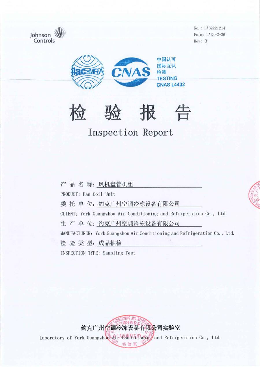 成品检验报告 LAB2221214｜YRAU YRAUB05CD3EXXLFDA