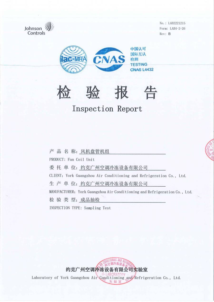 成品检验报告 LAB2221215｜YRAU YRAUB03CD3EXXLFDA