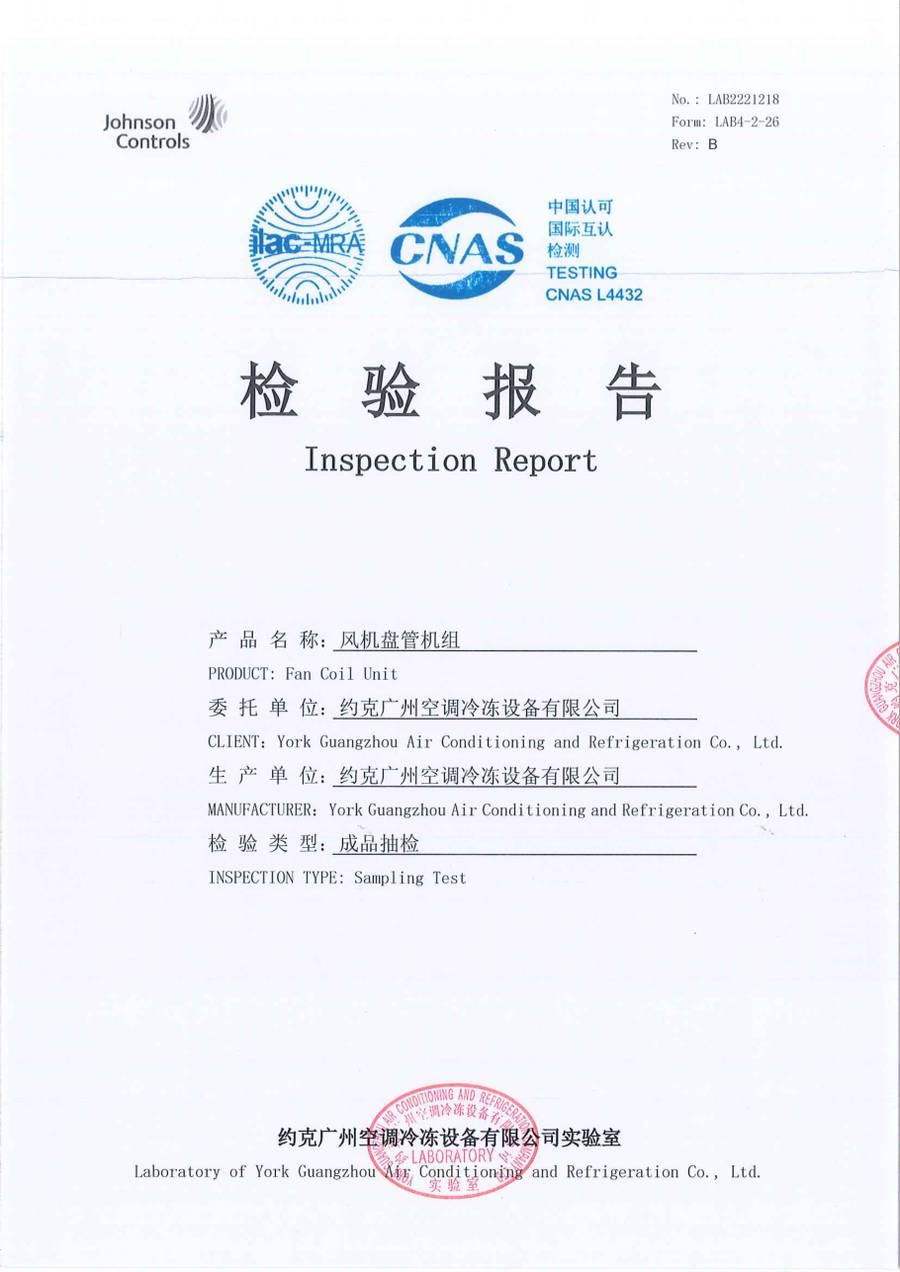 成品检验报告 LAB2221218｜YRAU YRAUB08CD3EXXLFDA