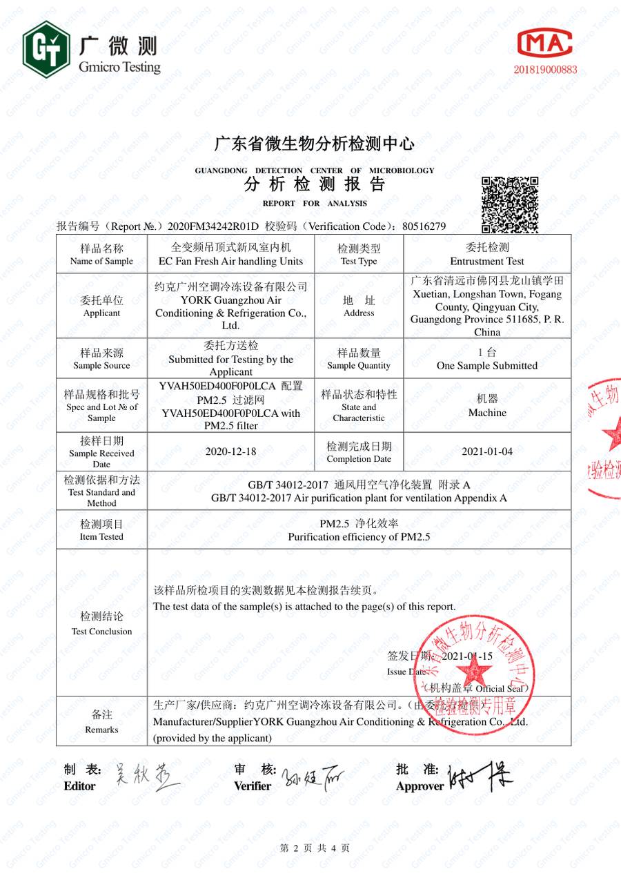 检测报告 2020FM34242R01D|YVAH YVAH50ED400F0P0LCA PM2.5 第 2 页