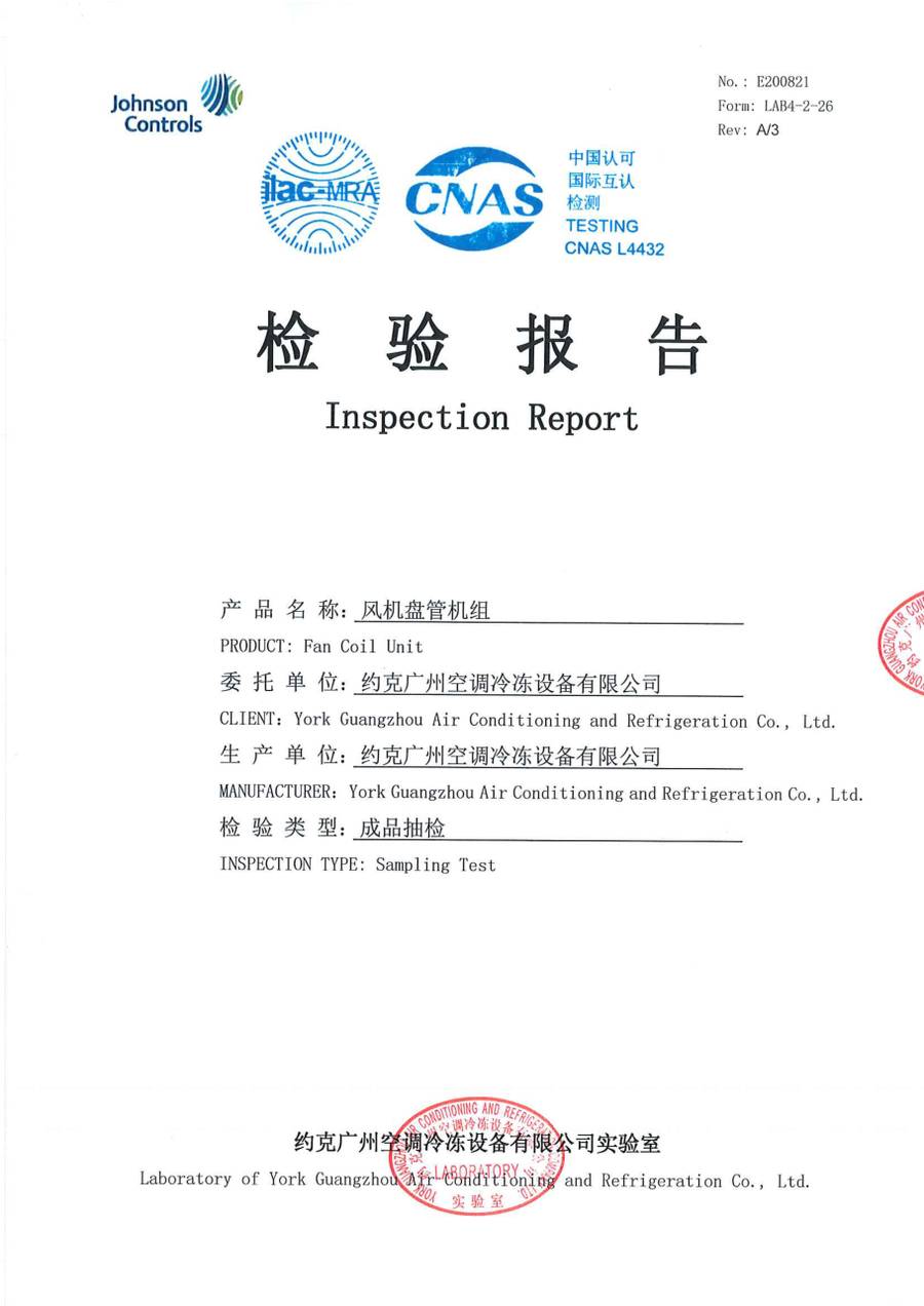 成品检验报告 E200821｜YVFC YVFC03CD3SXXXLDB