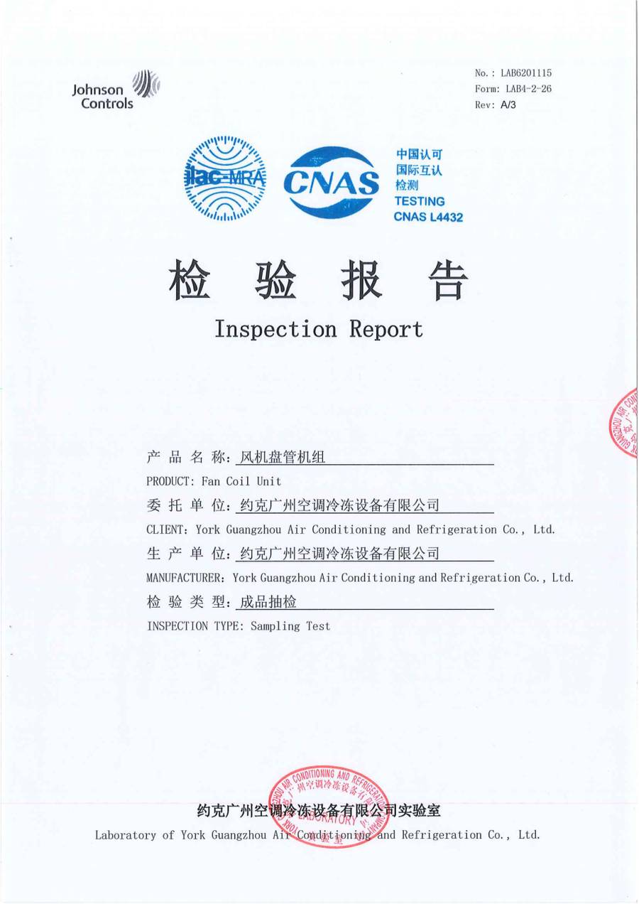 成品检验报告 LAB6201115｜YVFC YVFC06CD3SXXXLDB