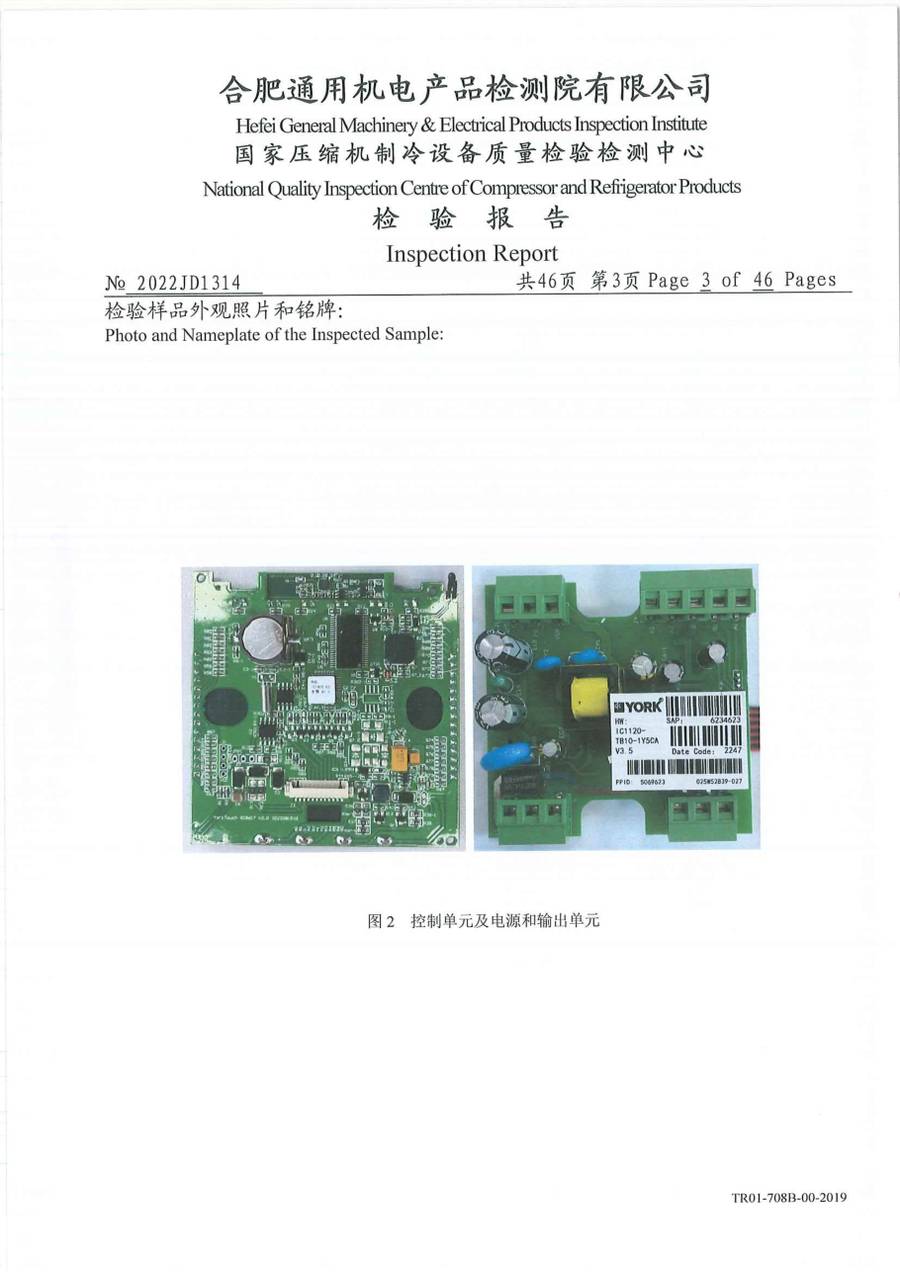 委托检测报告 2022JD1314|温控器 IC1120-TB10-1Y5CA 第 4 页