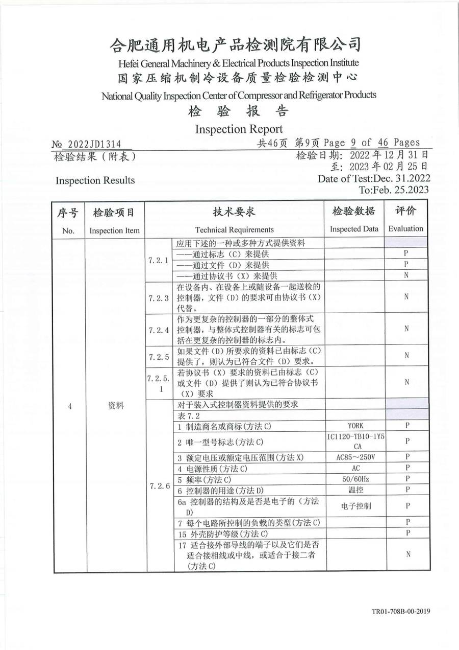 委托检测报告 2022JD1314|温控器 IC1120-TB10-1Y5CA 第 10 页