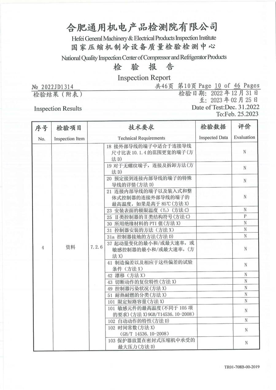 委托检测报告 2022JD1314|温控器 IC1120-TB10-1Y5CA 第 11 页