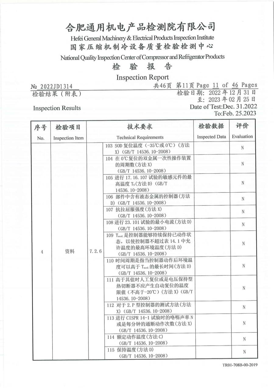 委托检测报告 2022JD1314|温控器 IC1120-TB10-1Y5CA 第 12 页