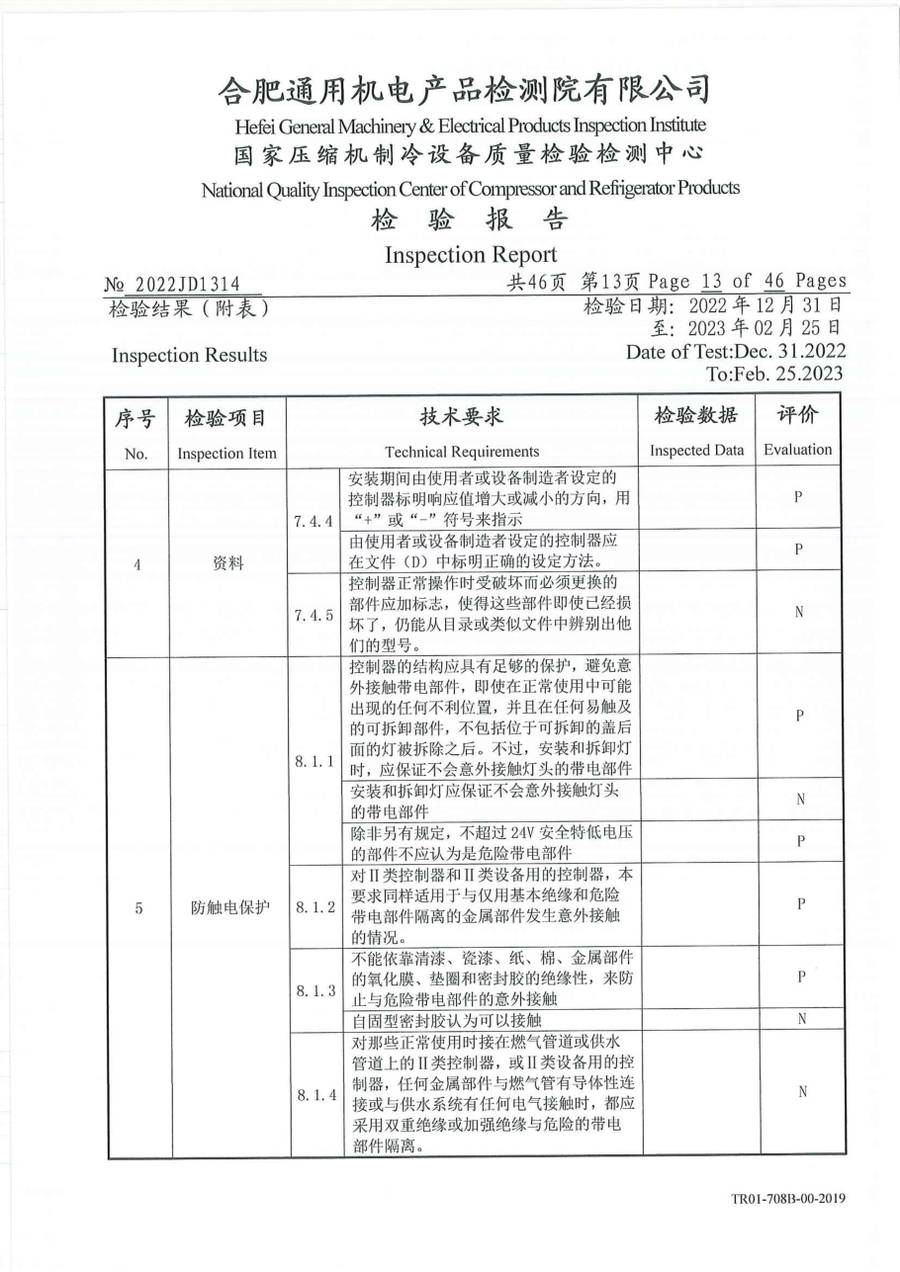委托检测报告 2022JD1314|温控器 IC1120-TB10-1Y5CA 第 14 页