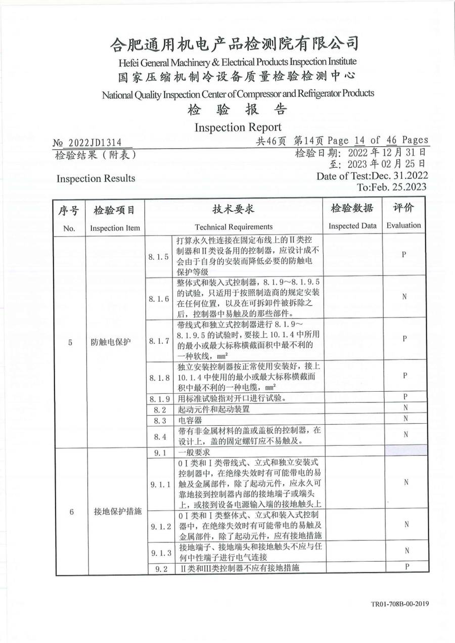 委托检测报告 2022JD1314|温控器 IC1120-TB10-1Y5CA 第 15 页