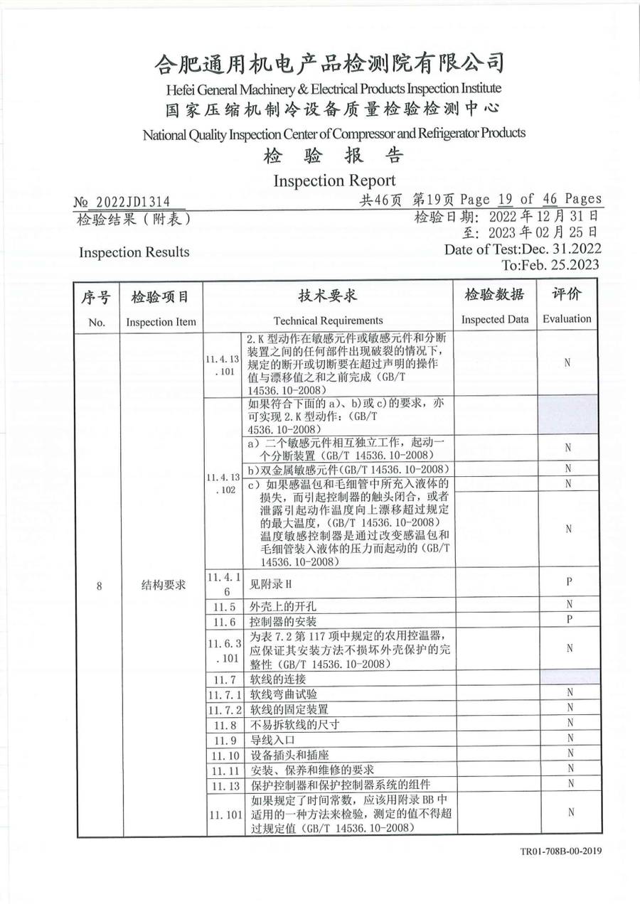 委托检测报告 2022JD1314|温控器 IC1120-TB10-1Y5CA 第 20 页