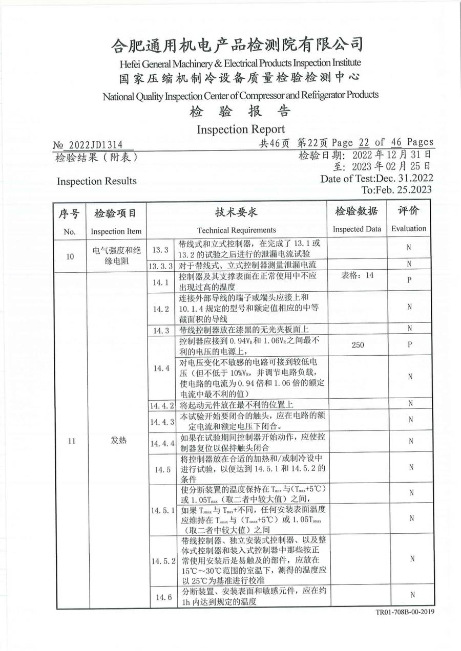 委托检测报告 2022JD1314|温控器 IC1120-TB10-1Y5CA 第 23 页