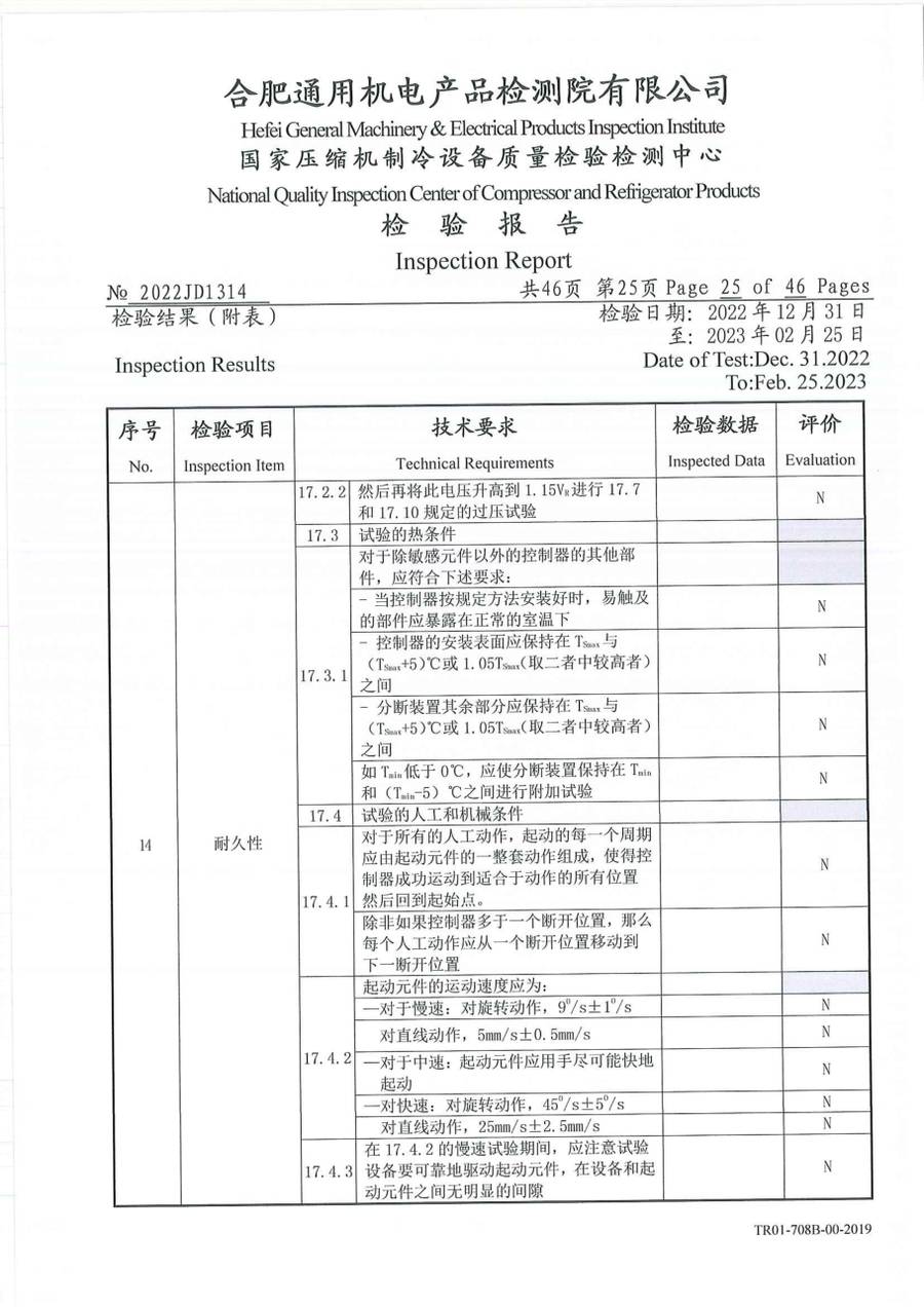 委托检测报告 2022JD1314|温控器 IC1120-TB10-1Y5CA 第 26 页