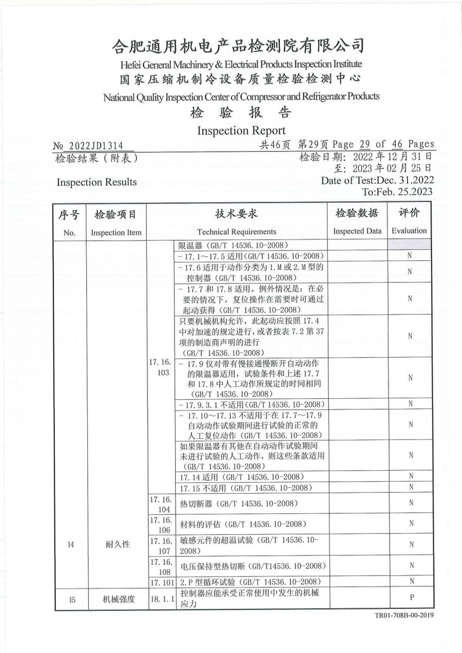 委托检测报告 2022JD1314|温控器 IC1120-TB10-1Y5CA 第 30 页