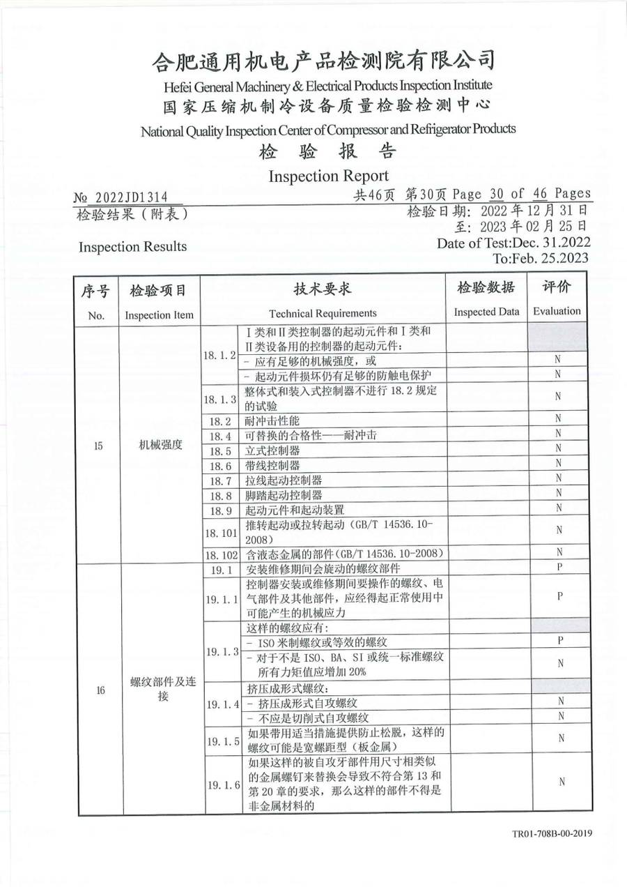 委托检测报告 2022JD1314|温控器 IC1120-TB10-1Y5CA 第 31 页