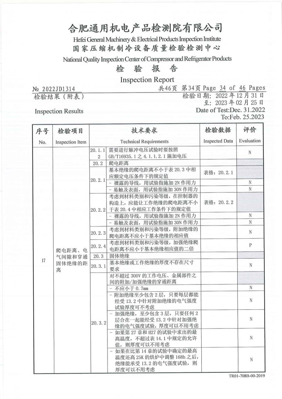 委托检测报告 2022JD1314|温控器 IC1120-TB10-1Y5CA 第 35 页