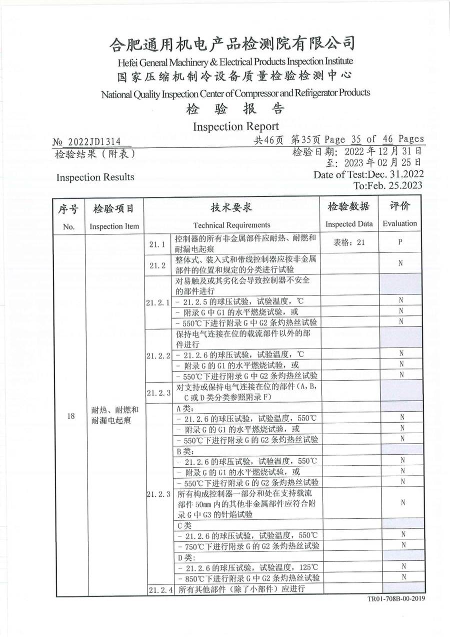 委托检测报告 2022JD1314|温控器 IC1120-TB10-1Y5CA 第 36 页