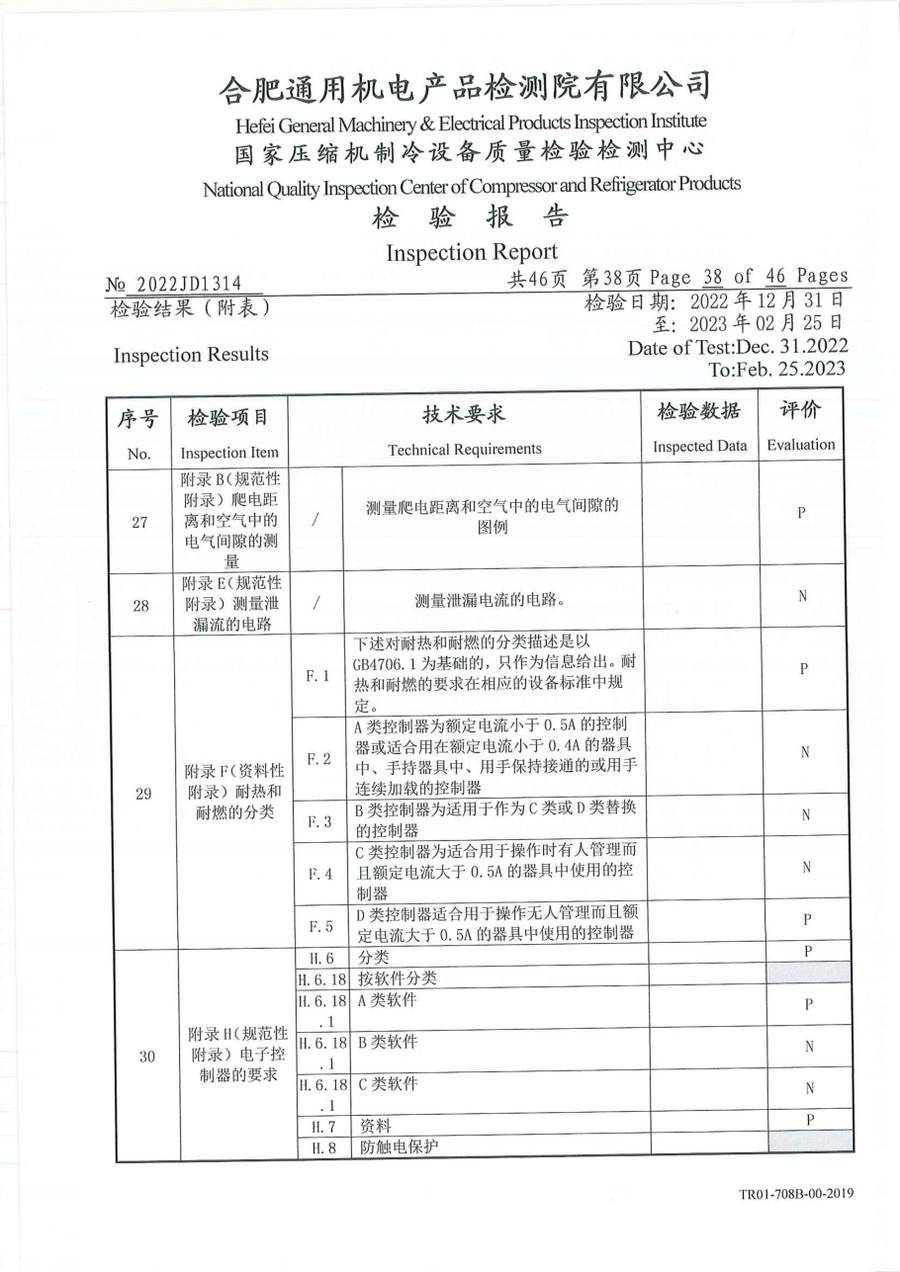 委托检测报告 2022JD1314|温控器 IC1120-TB10-1Y5CA 第 39 页