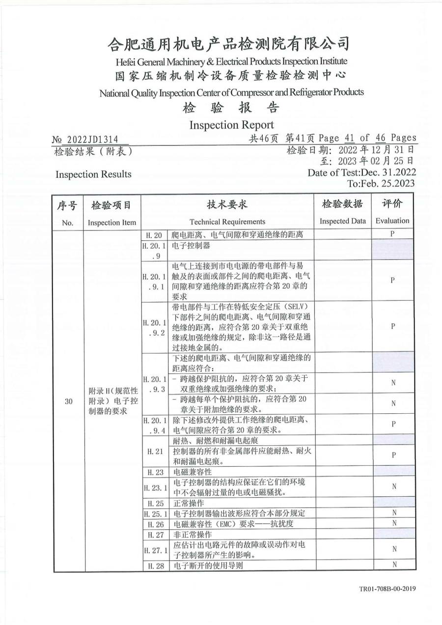 委托检测报告 2022JD1314|温控器 IC1120-TB10-1Y5CA 第 42 页