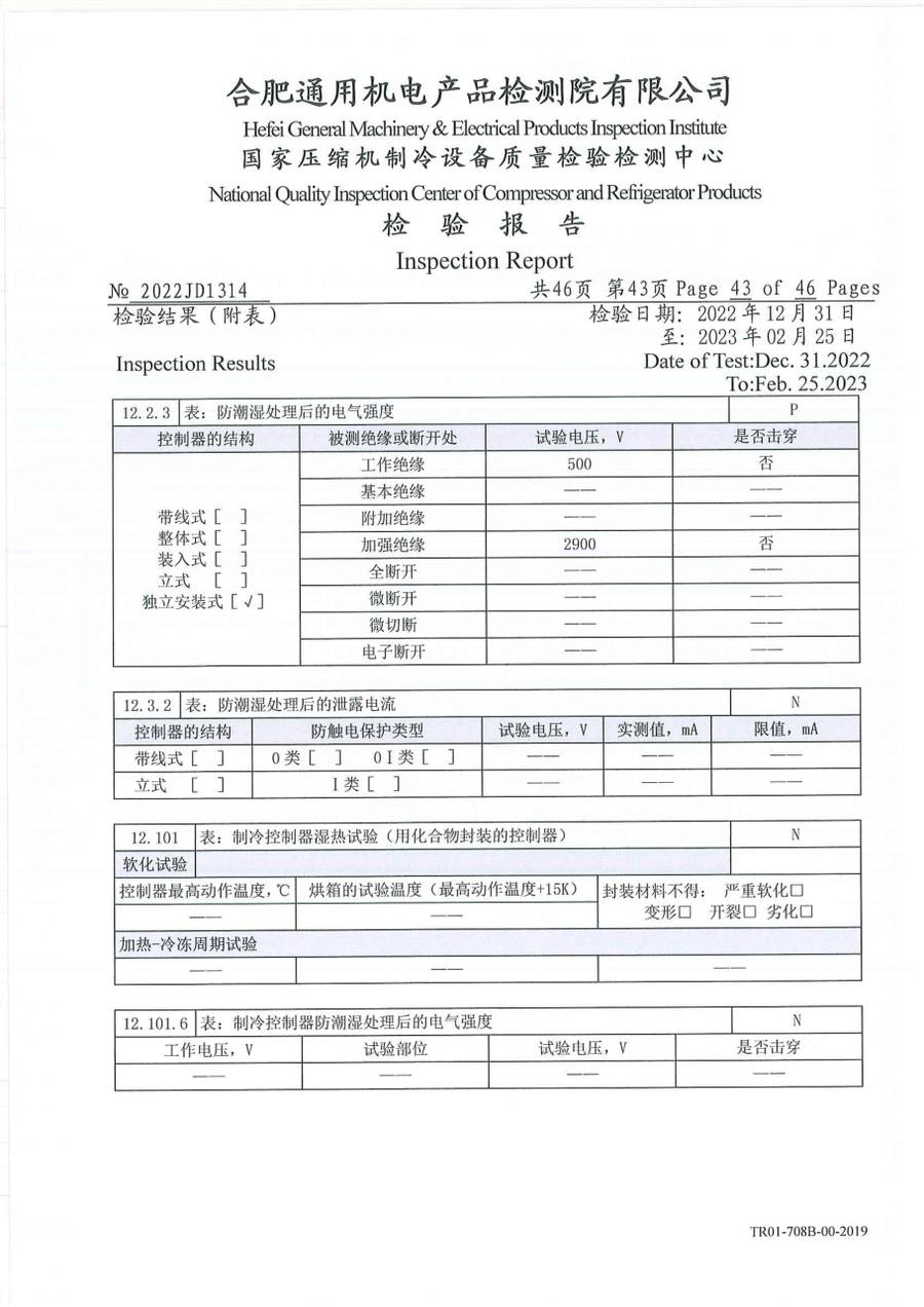 委托检测报告 2022JD1314|温控器 IC1120-TB10-1Y5CA 第 44 页
