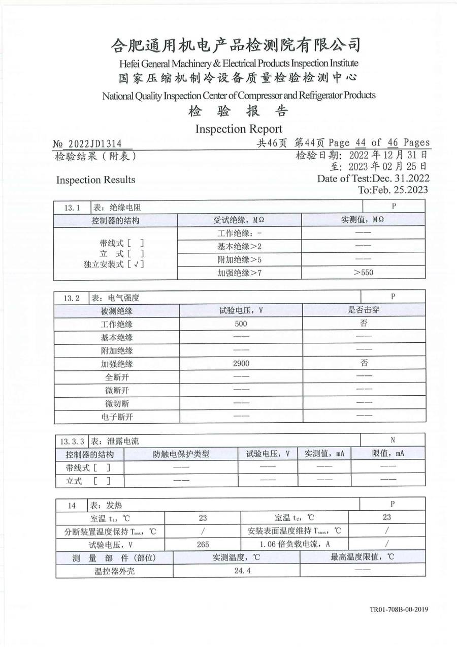 委托检测报告 2022JD1314|温控器 IC1120-TB10-1Y5CA 第 45 页