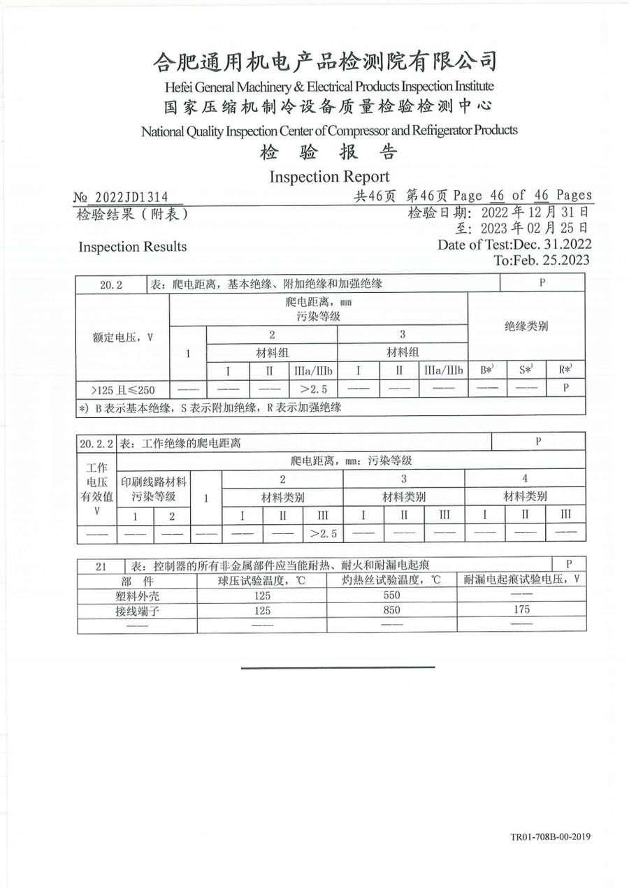 委托检测报告 2022JD1314|温控器 IC1120-TB10-1Y5CA 第 47 页
