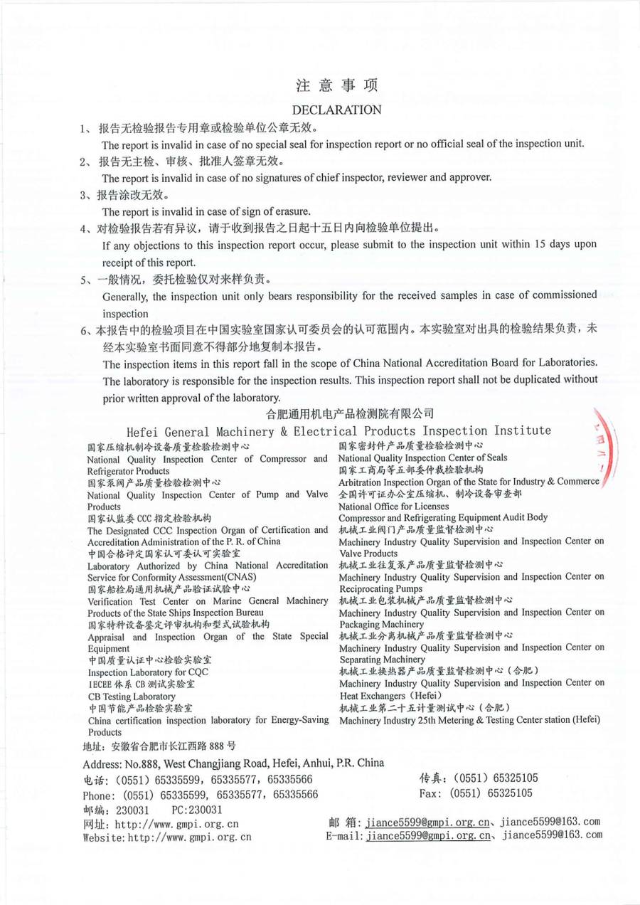 委托检测报告 2022JD1314|温控器 IC1120-TB10-1Y5CA 第 48 页