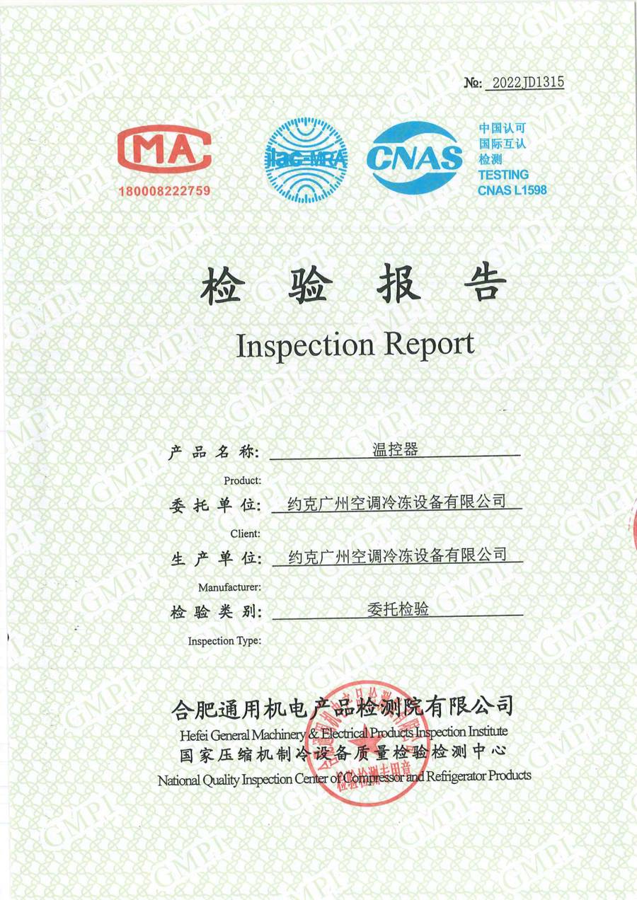 委托检测报告 2022JD1315｜温控器 IC1300-TB10-1Y0CA