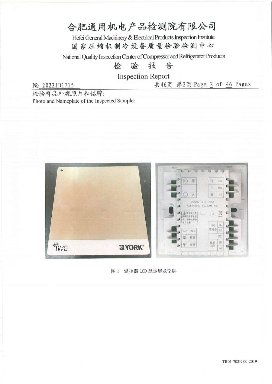 委托检测报告 2022JD1315|温控器 IC1300-TB10-1Y0CA 第 3 页
