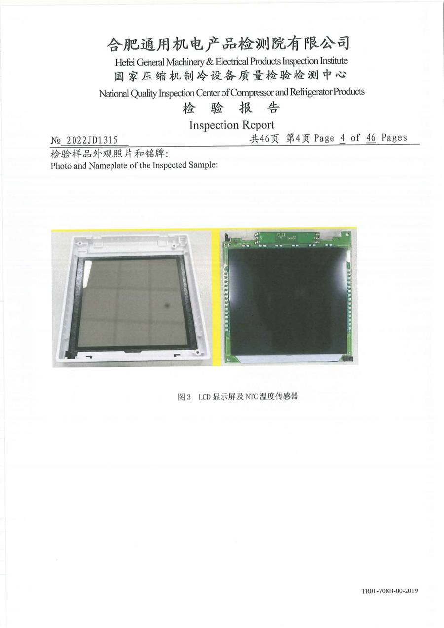委托检测报告 2022JD1315|温控器 IC1300-TB10-1Y0CA 第 5 页
