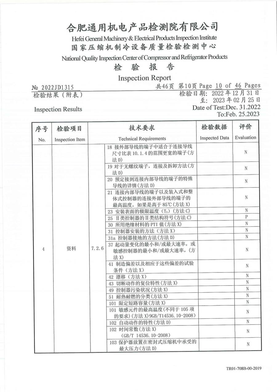 委托检测报告 2022JD1315|温控器 IC1300-TB10-1Y0CA 第 11 页