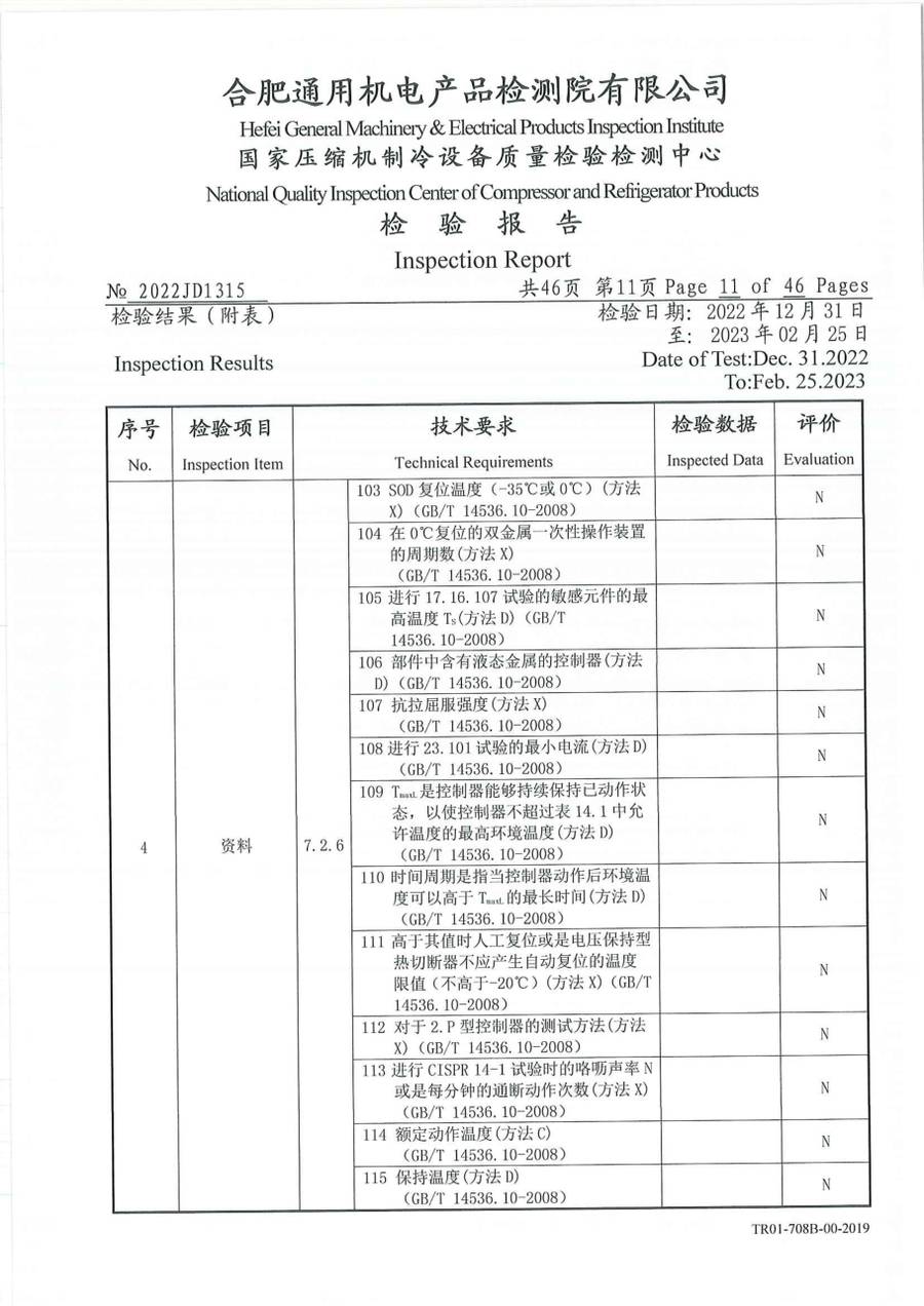 委托检测报告 2022JD1315|温控器 IC1300-TB10-1Y0CA 第 12 页