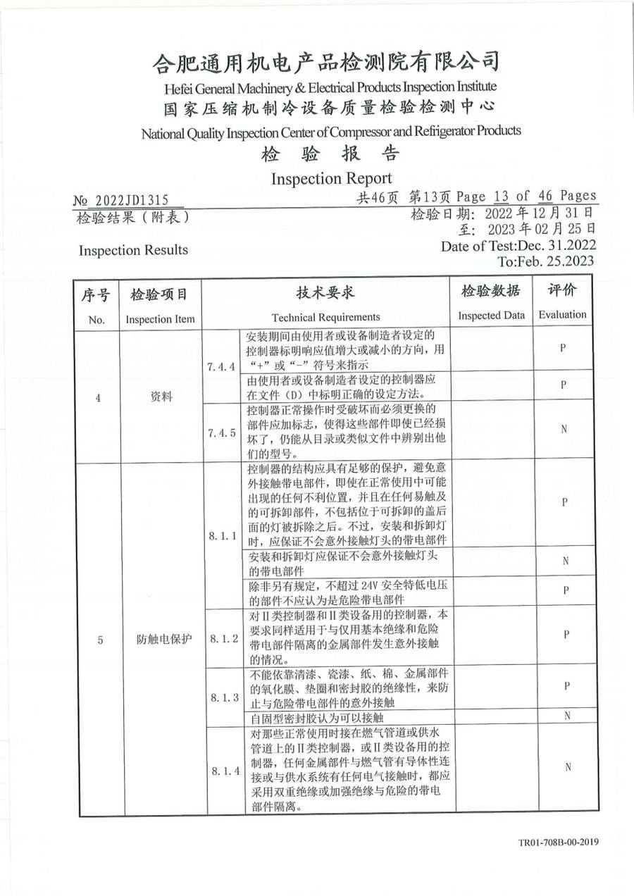 委托检测报告 2022JD1315|温控器 IC1300-TB10-1Y0CA 第 14 页
