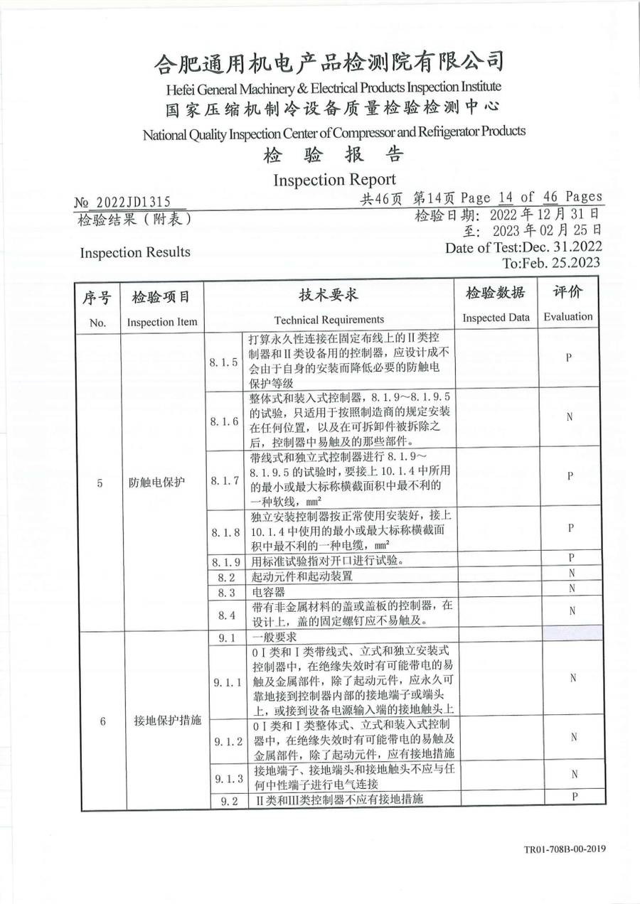 委托检测报告 2022JD1315|温控器 IC1300-TB10-1Y0CA 第 15 页