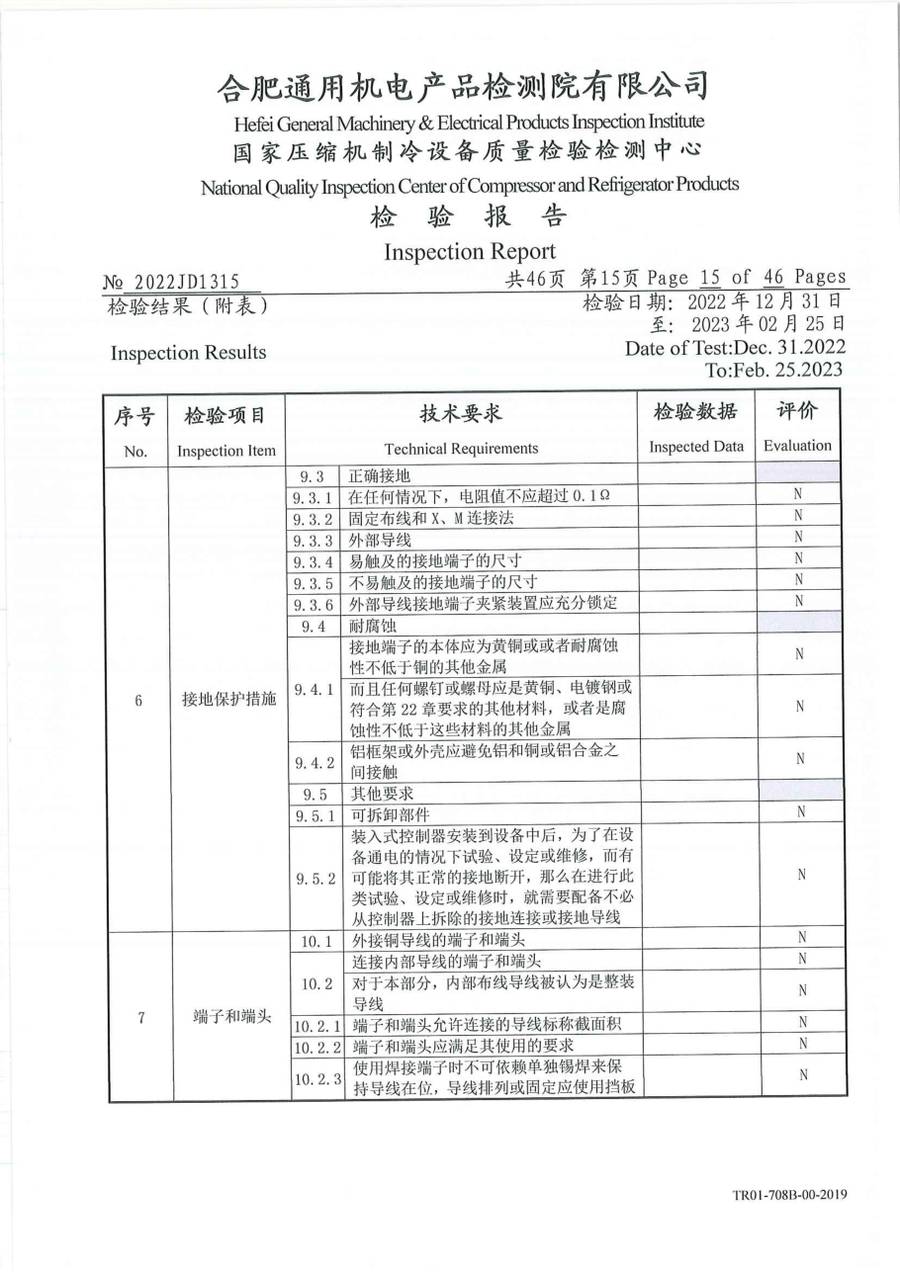 委托检测报告 2022JD1315|温控器 IC1300-TB10-1Y0CA 第 16 页
