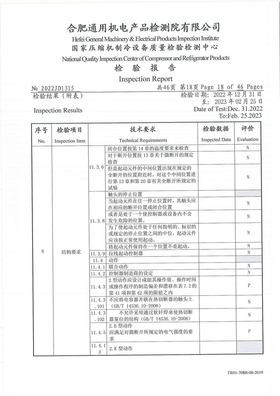 委托检测报告 2022JD1315|温控器 IC1300-TB10-1Y0CA 第 19 页