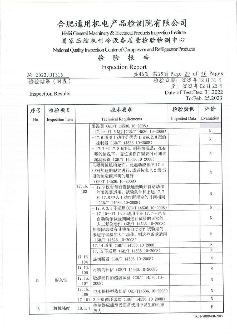 委托检测报告 2022JD1315|温控器 IC1300-TB10-1Y0CA 第 30 页