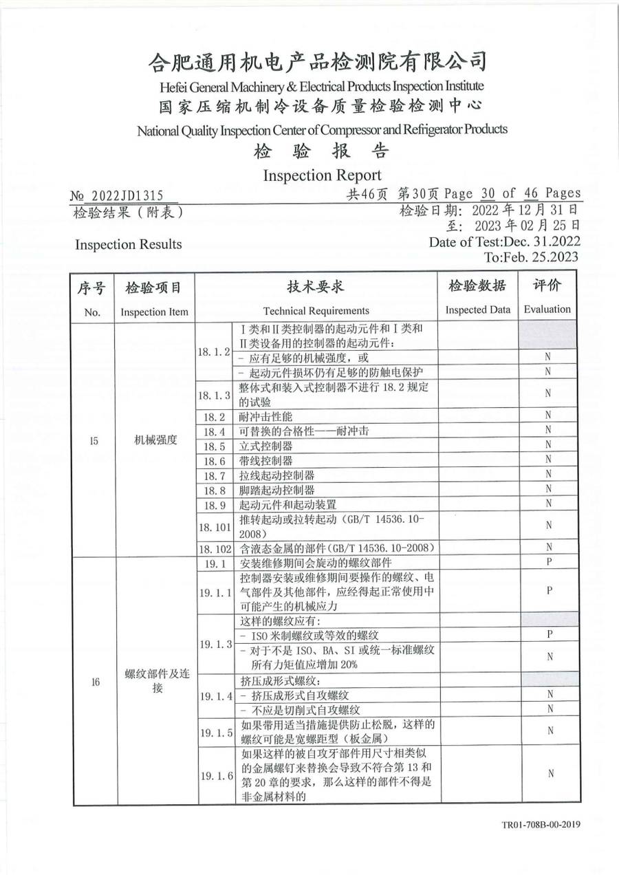 委托检测报告 2022JD1315|温控器 IC1300-TB10-1Y0CA 第 31 页
