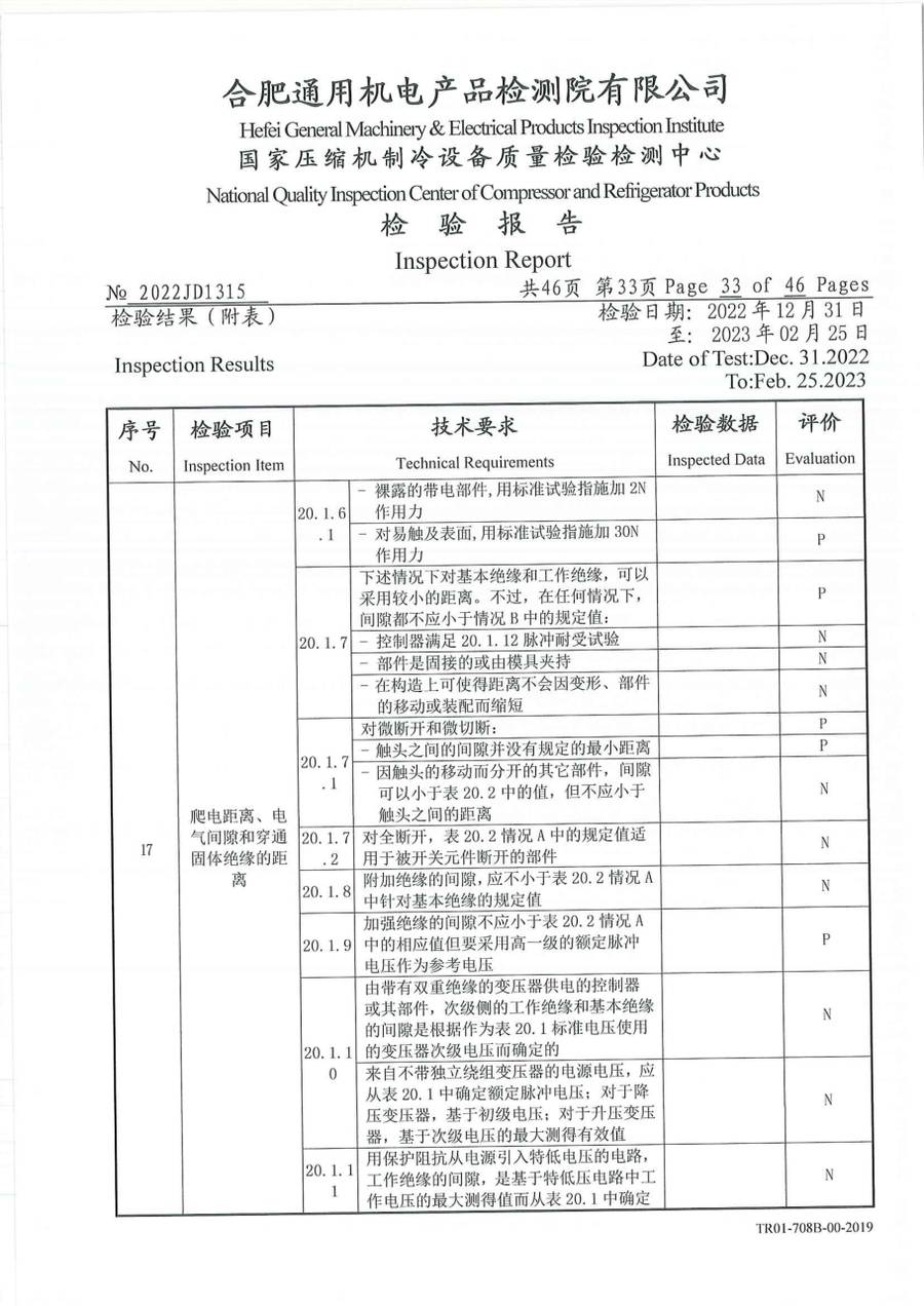 委托检测报告 2022JD1315|温控器 IC1300-TB10-1Y0CA 第 34 页