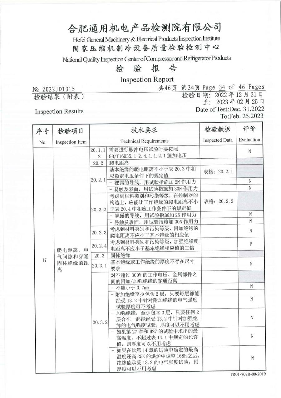 委托检测报告 2022JD1315|温控器 IC1300-TB10-1Y0CA 第 35 页