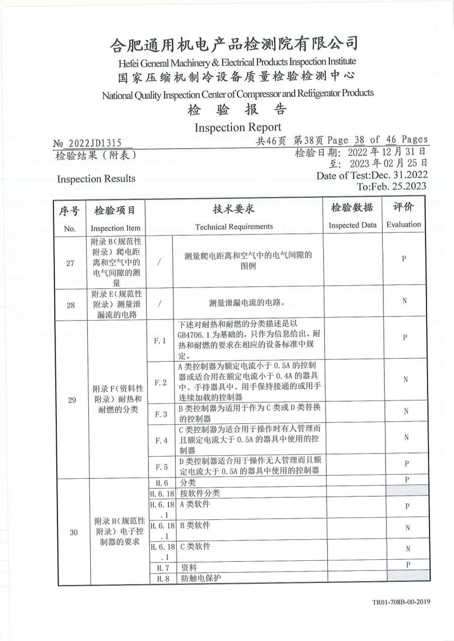 委托检测报告 2022JD1315|温控器 IC1300-TB10-1Y0CA 第 39 页
