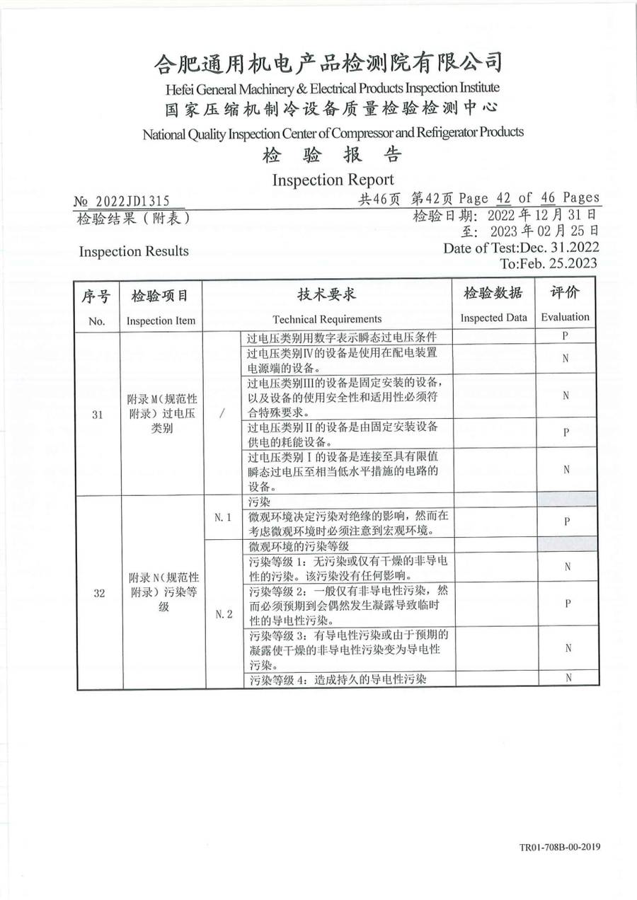 委托检测报告 2022JD1315|温控器 IC1300-TB10-1Y0CA 第 43 页