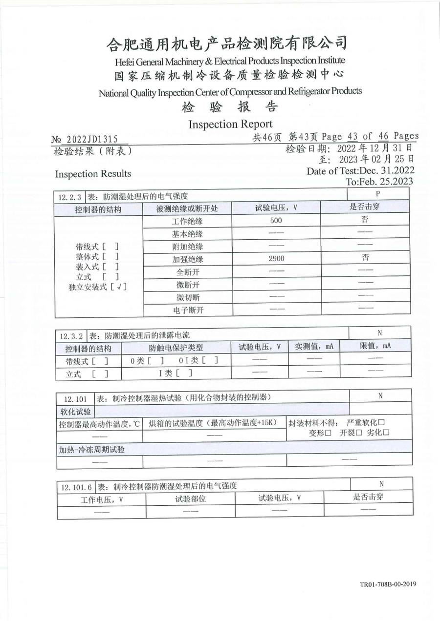 委托检测报告 2022JD1315|温控器 IC1300-TB10-1Y0CA 第 44 页