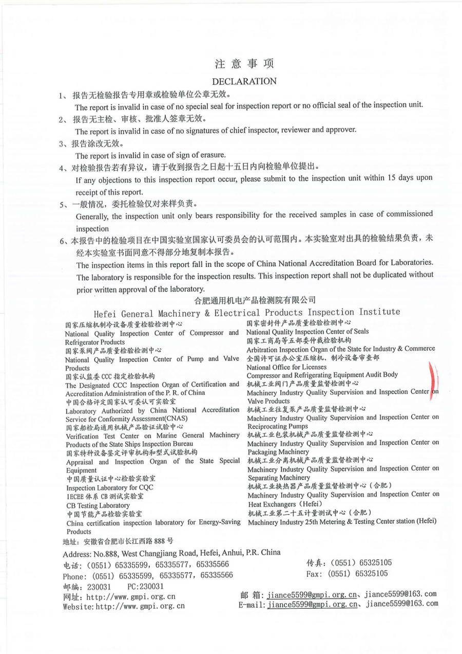 委托检测报告 2022JD1315|温控器 IC1300-TB10-1Y0CA 第 48 页